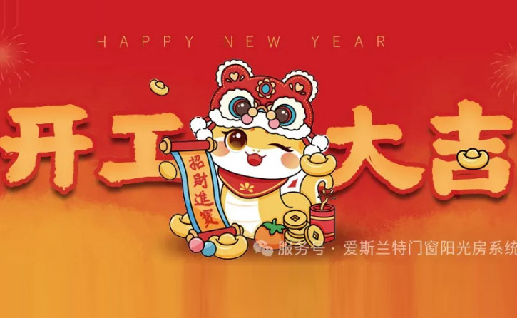 2025�����ǿ���������